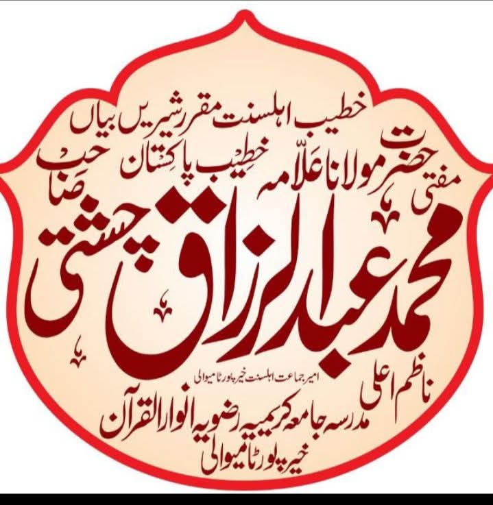 طلبہ
